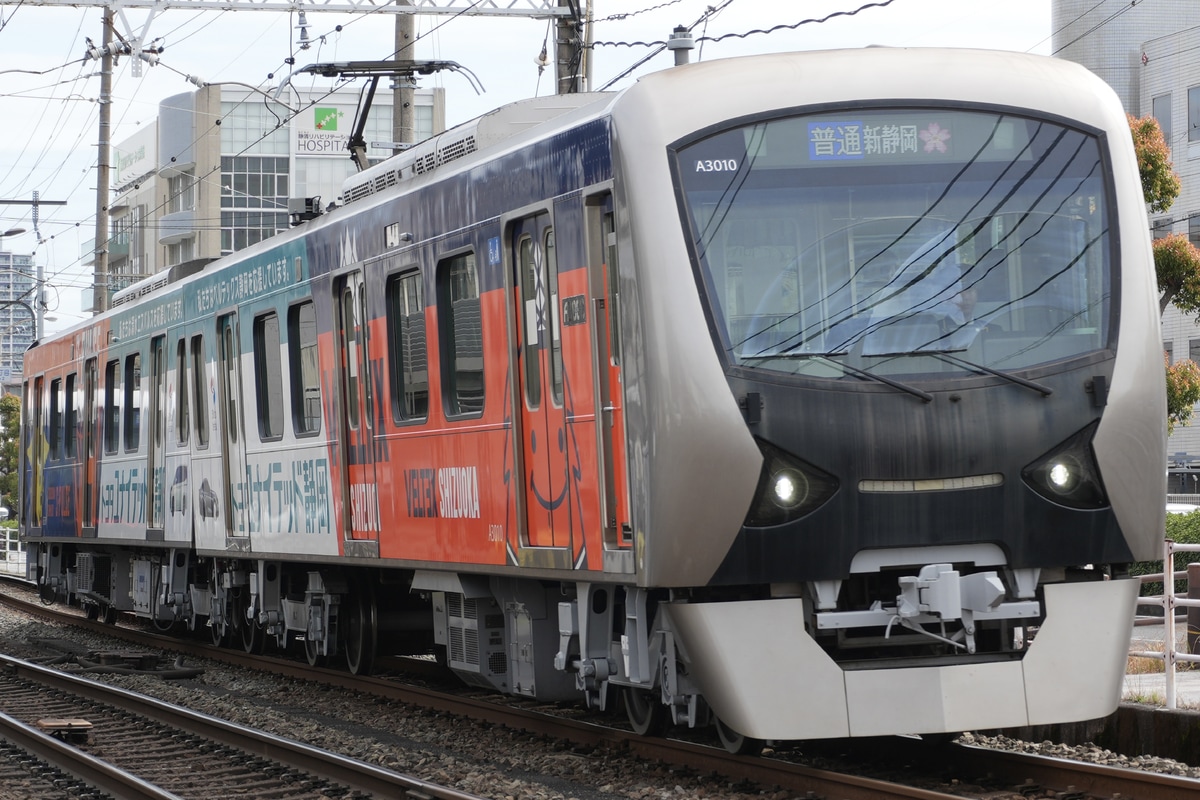 静岡鉄道 長沼鉄道営業所 A3000形 A3010編成