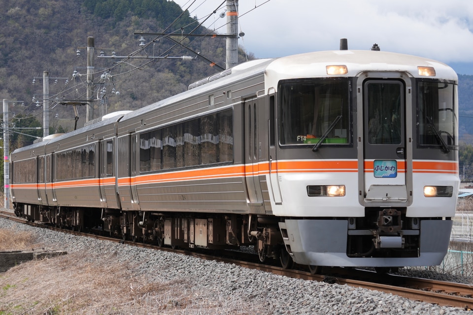 JR海373系シスF14編成<br class="br-sp" />(F14編成)の写真