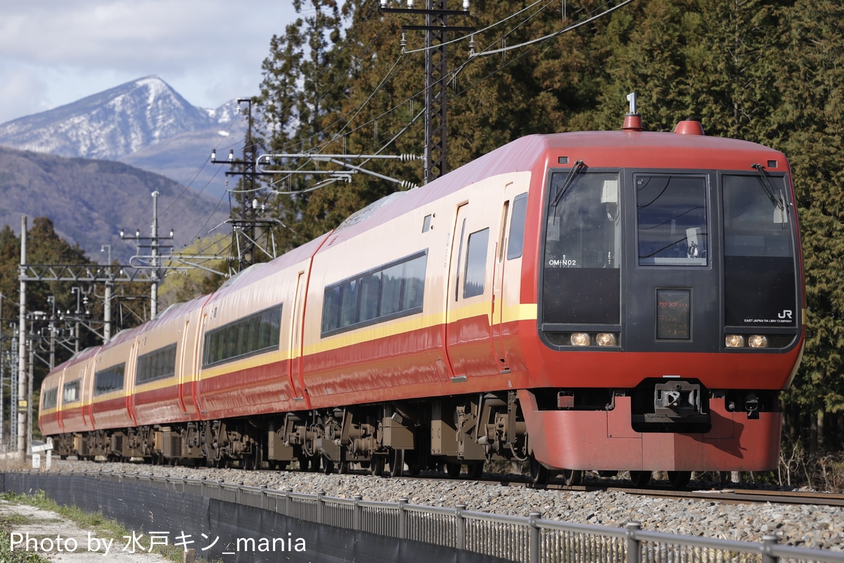 JR東日本 大宮総合車両センター東大宮センター 253系 OM-N02編成