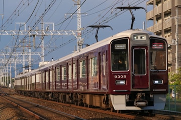 阪急電鉄9300系9308Fを茨木市～南茨木間で撮影した画像