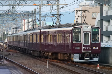 阪急電鉄8300系8330Fを茨木市駅で撮影した画像
