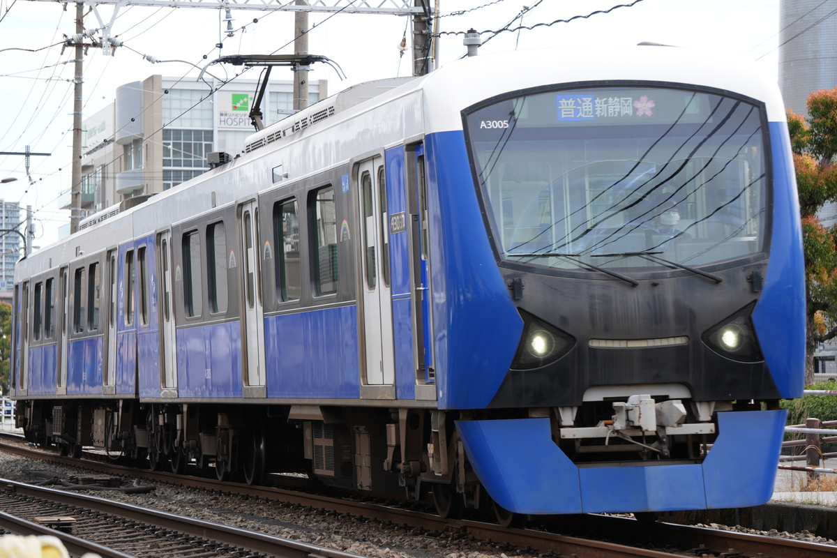 静岡鉄道 長沼鉄道営業所 A3000形 A3005編成