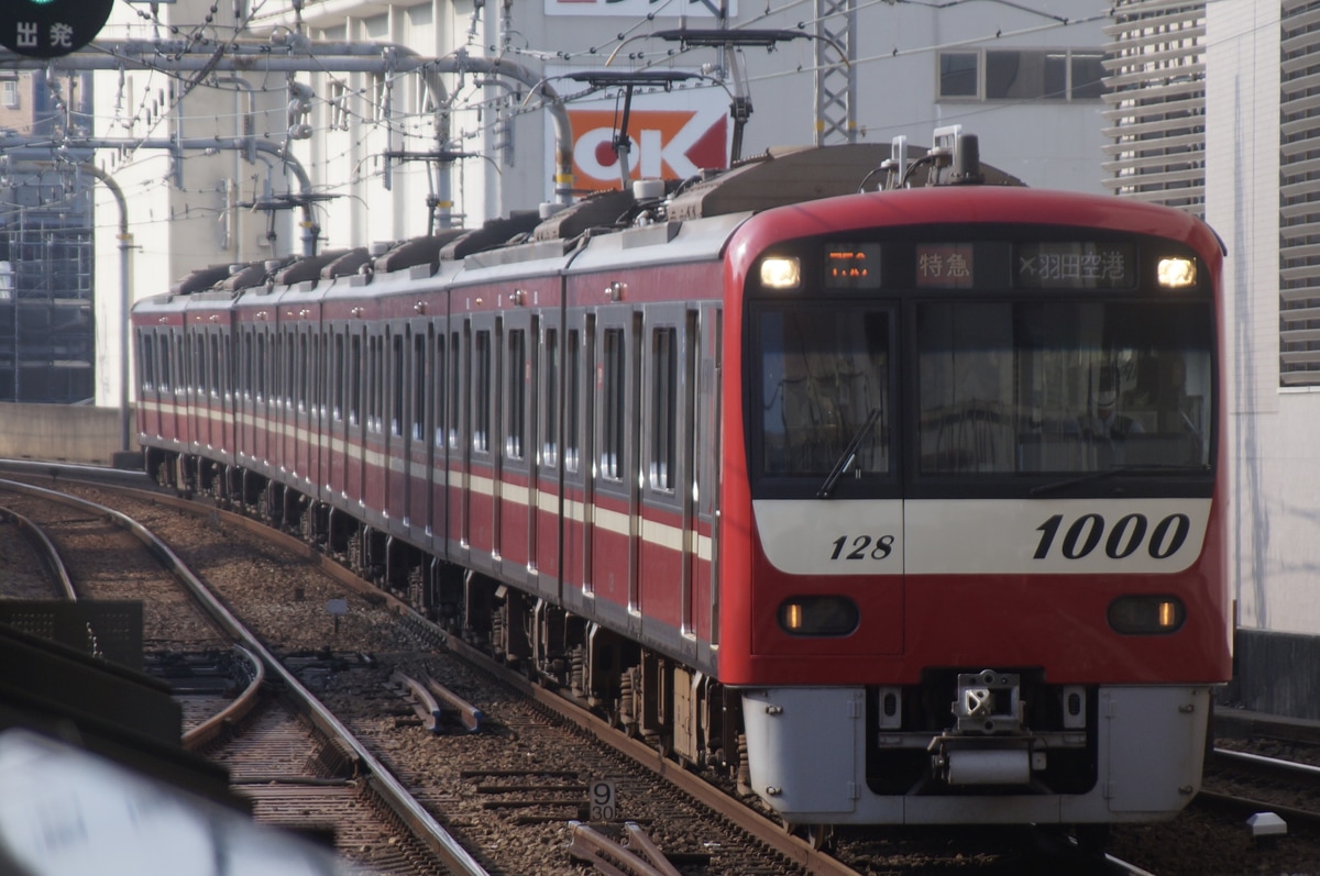 京急電鉄 久里浜検車区 1000形 1121f