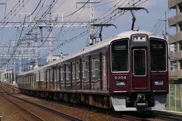 阪急電鉄9300系9304Fを茨木市～南茨木間で撮影した画像