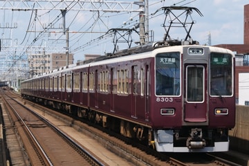 阪急電鉄8300系8303Fを上新庄駅で撮影した画像