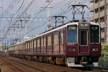 阪急電鉄8300系8303Fを茨木市～南茨木間で撮影した画像