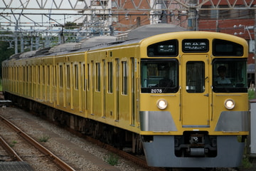 bytom-train