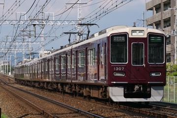 阪急電鉄1300系1307Fを茨木市～南茨木間で撮影した画像