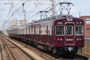 阪急電鉄5300系5301Fを上新庄駅で撮影した画像