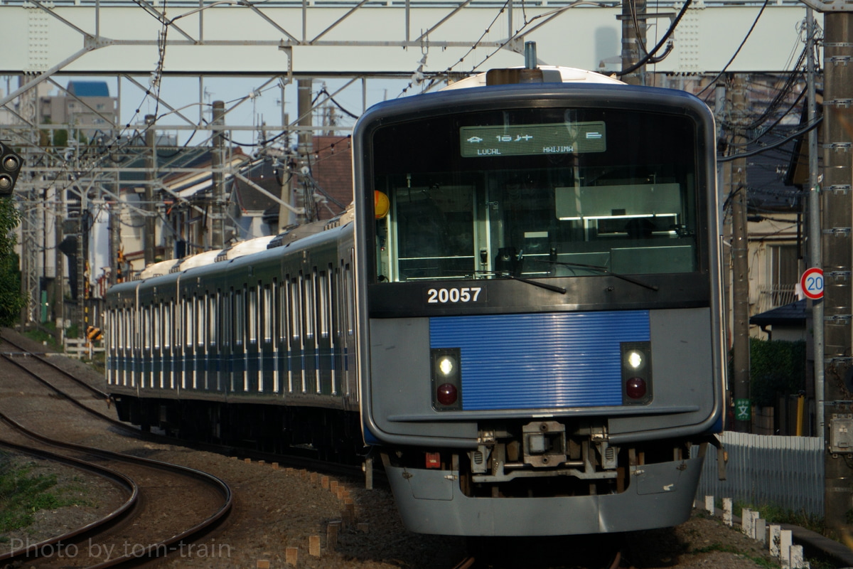 西武鉄道  20000系 20157F