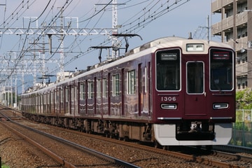 阪急電鉄1300系1306Fを茨木市～南茨木間で撮影した画像