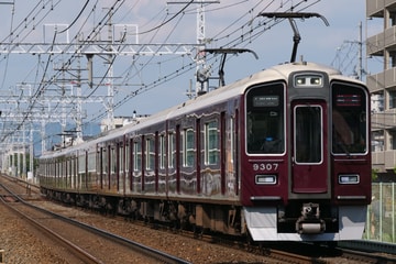阪急電鉄9300系9307Fを茨木市～南茨木間で撮影した画像