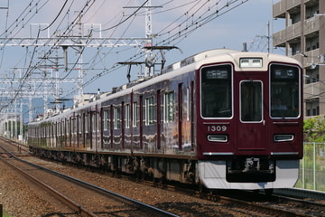 阪急電鉄1300系1309Fを茨木市～南茨木間で撮影した画像