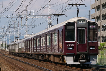 阪急電鉄9300系9306Fを茨木市～南茨木間で撮影した画像