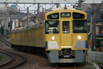 bytom-train
