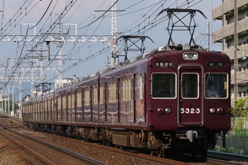 阪急電鉄5300系5323Fを茨木市～南茨木間で撮影した画像