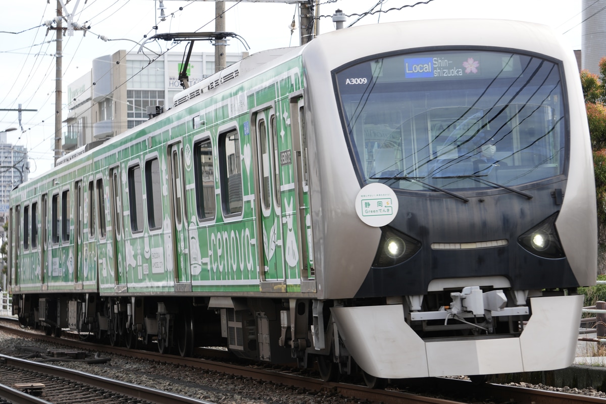 静岡鉄道 長沼鉄道営業所 A3000形 A3009編成