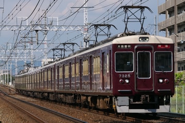阪急電鉄7300系7325Fを茨木市～南茨木間で撮影した画像