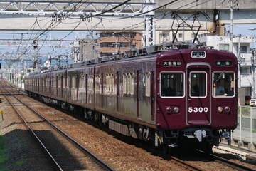 阪急電鉄5300系5300Fを南茨木駅で撮影した画像