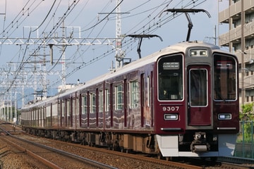 阪急電鉄9300系9307Fを茨木市～南茨木間で撮影した画像