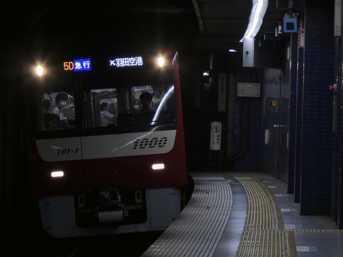 京急電鉄 金沢検車区 1000形 1701F