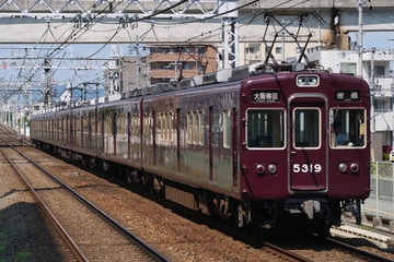 阪急電鉄5300系5319Fを南茨木駅で撮影した画像