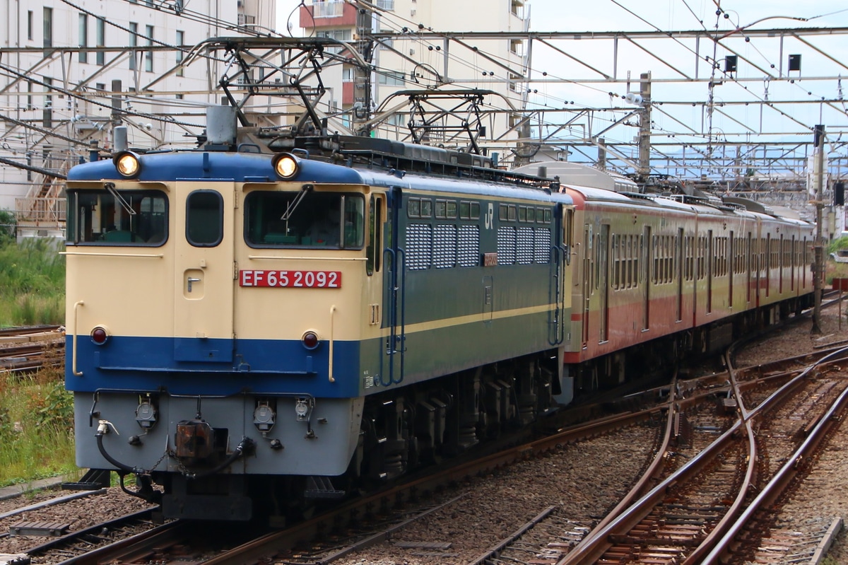 JR貨物 新鶴見機関区 EF65 2092