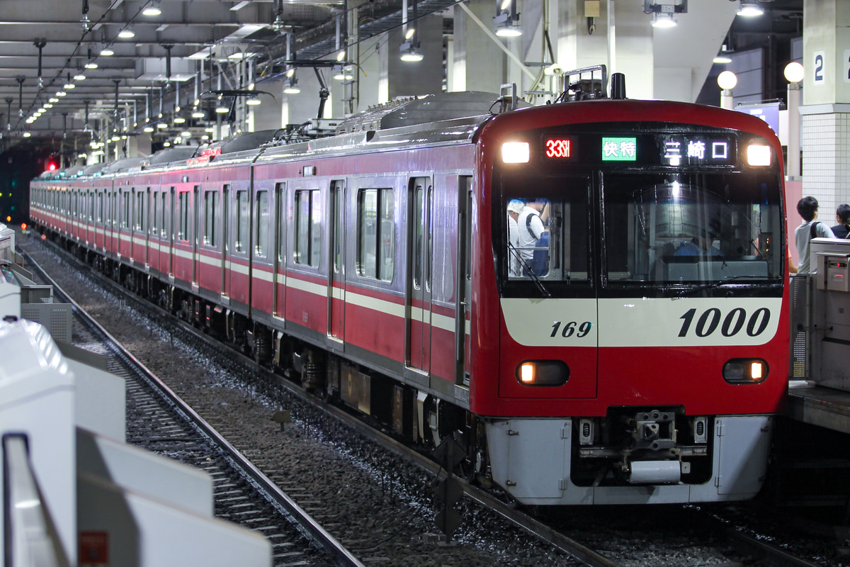 京急電鉄 車両管理区 1000形 1169F