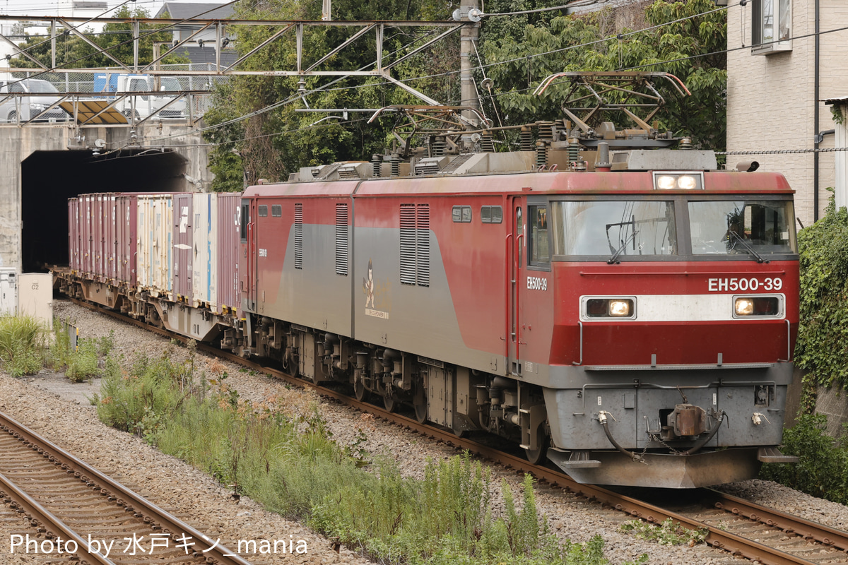 JR貨物 仙台総合鉄道部 EH500 39