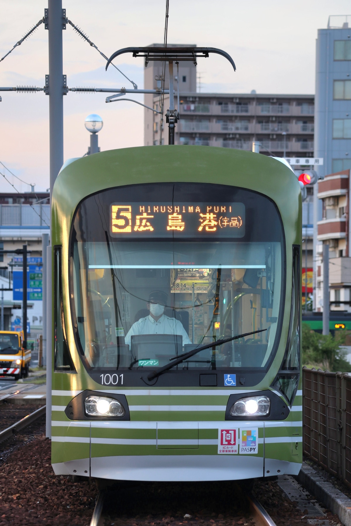 広島電鉄 千田車庫 1000形 1001