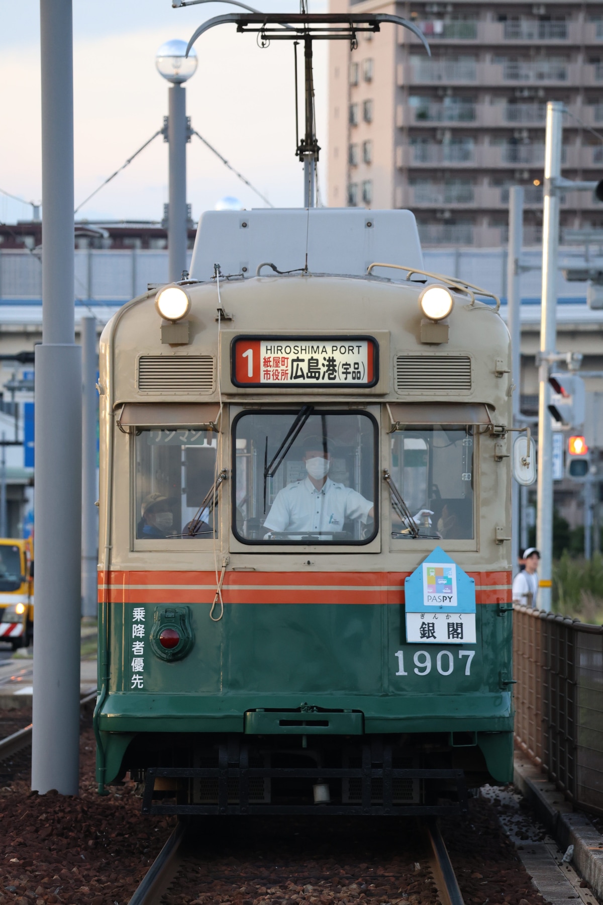 広島電鉄 千田車庫 1900形 1907
