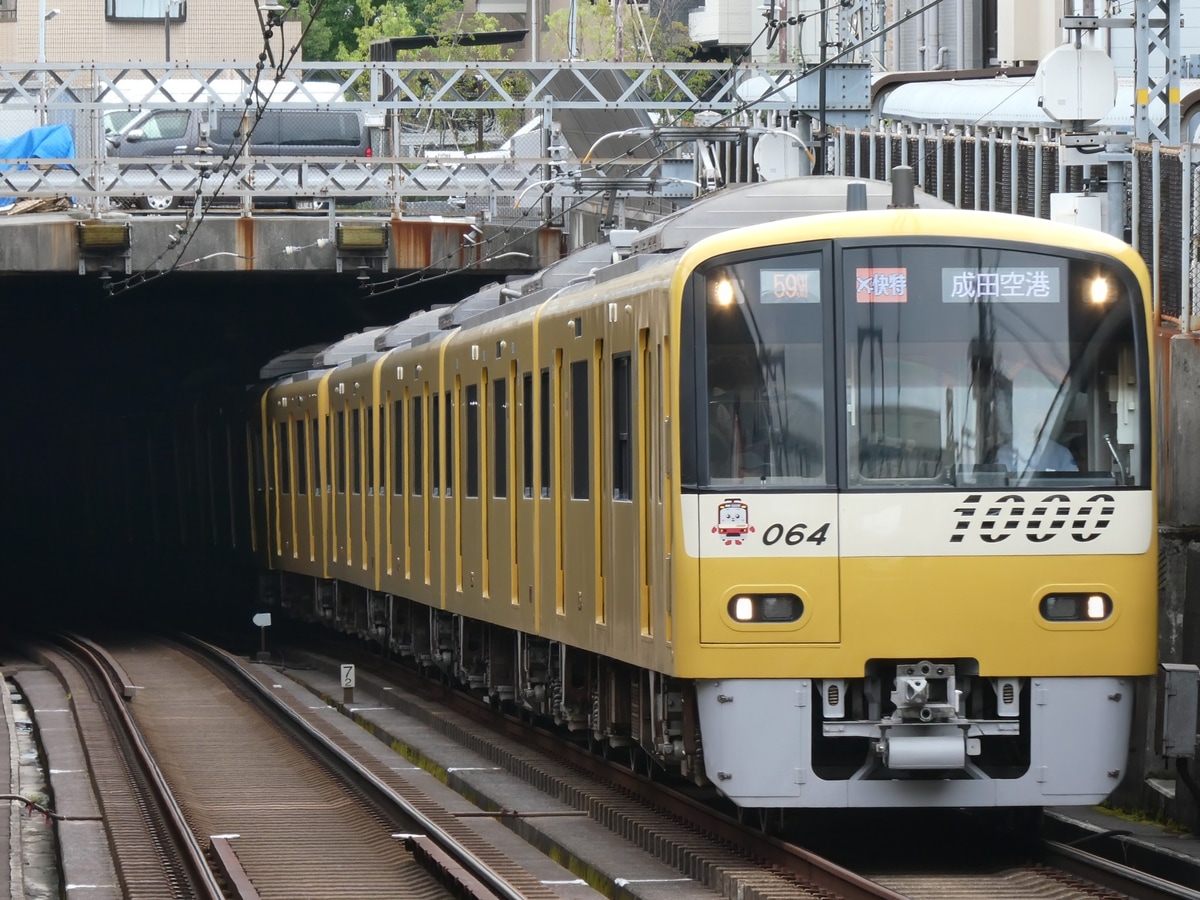京急電鉄 久里浜検車区 1000形 1057F