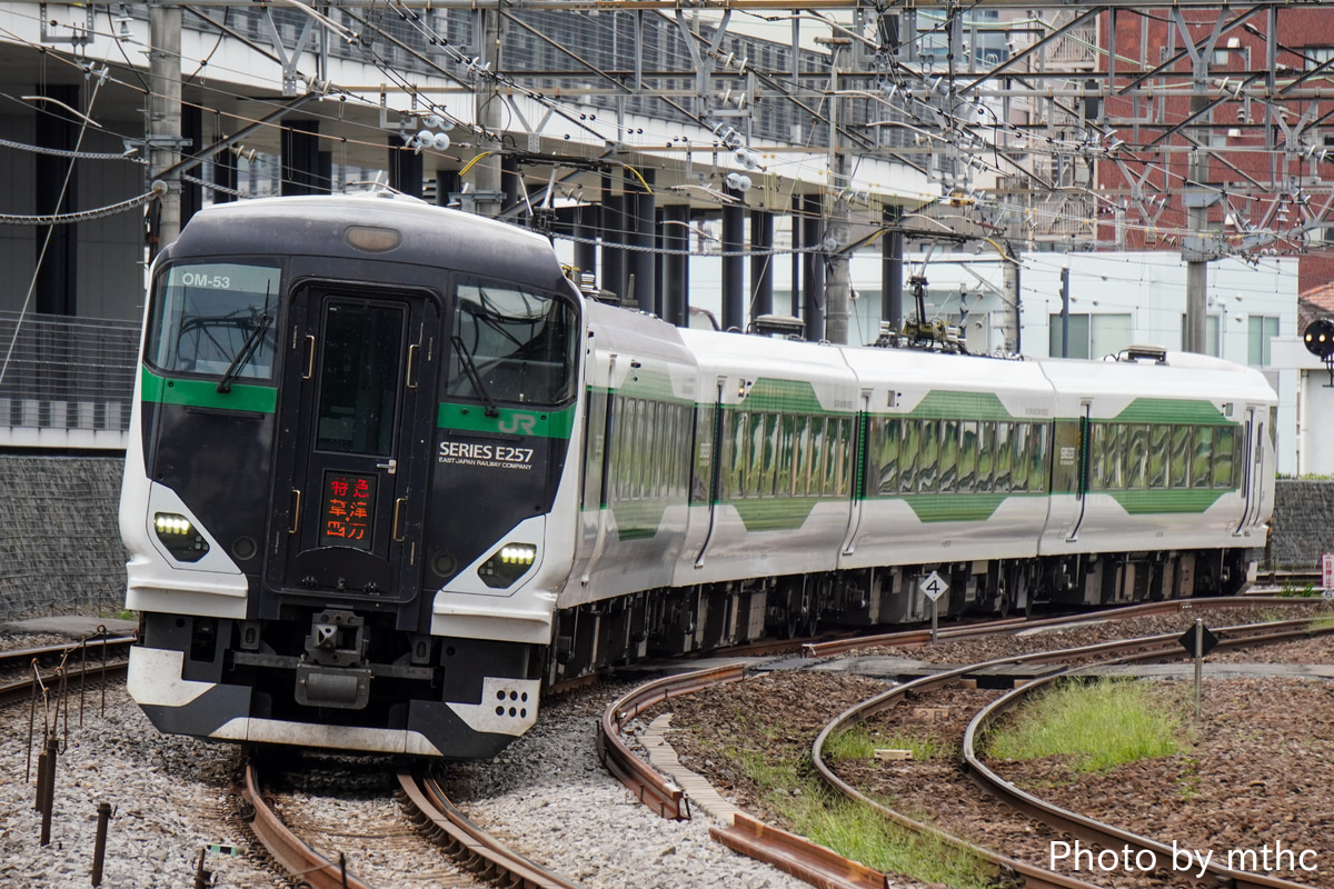 JR東日本 大宮総合車両センター東大宮センター E257系 オオOM-53編成
