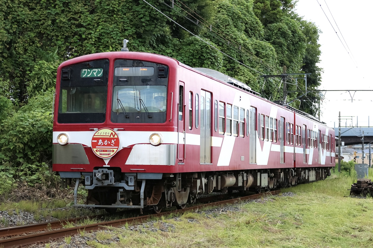 流鉄 流山検車区 5000形 5003編成