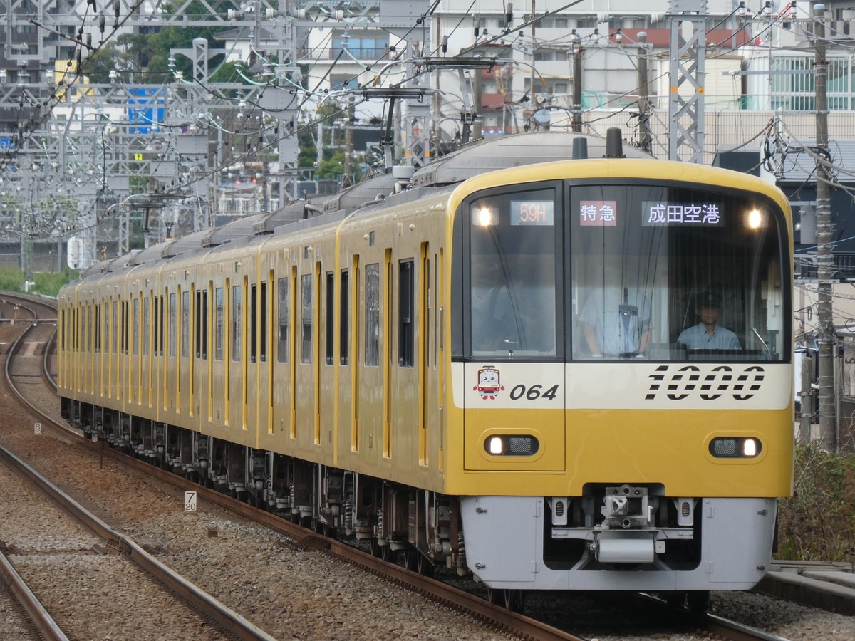 京急電鉄 久里浜検車区 1000形 1057F