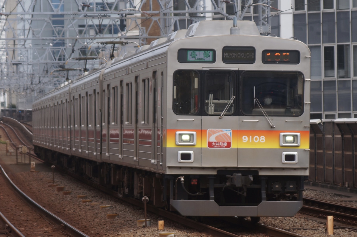 東急電鉄 津田沼検車区 9000系 9008f