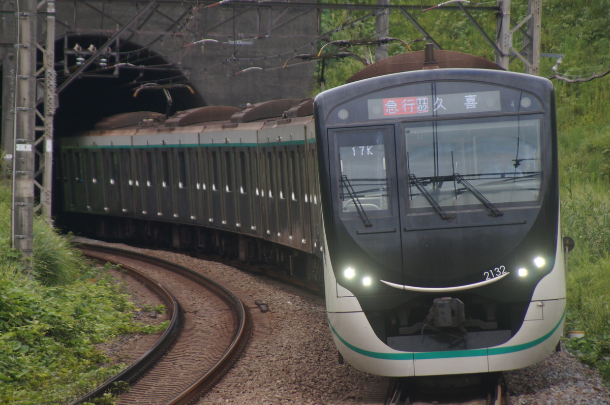 東急電鉄 長津田検車区 2020系 2132f