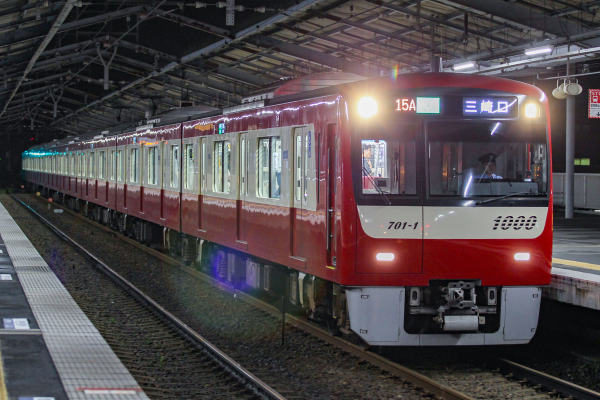 京急電鉄 金沢検車区 1000形 1701F