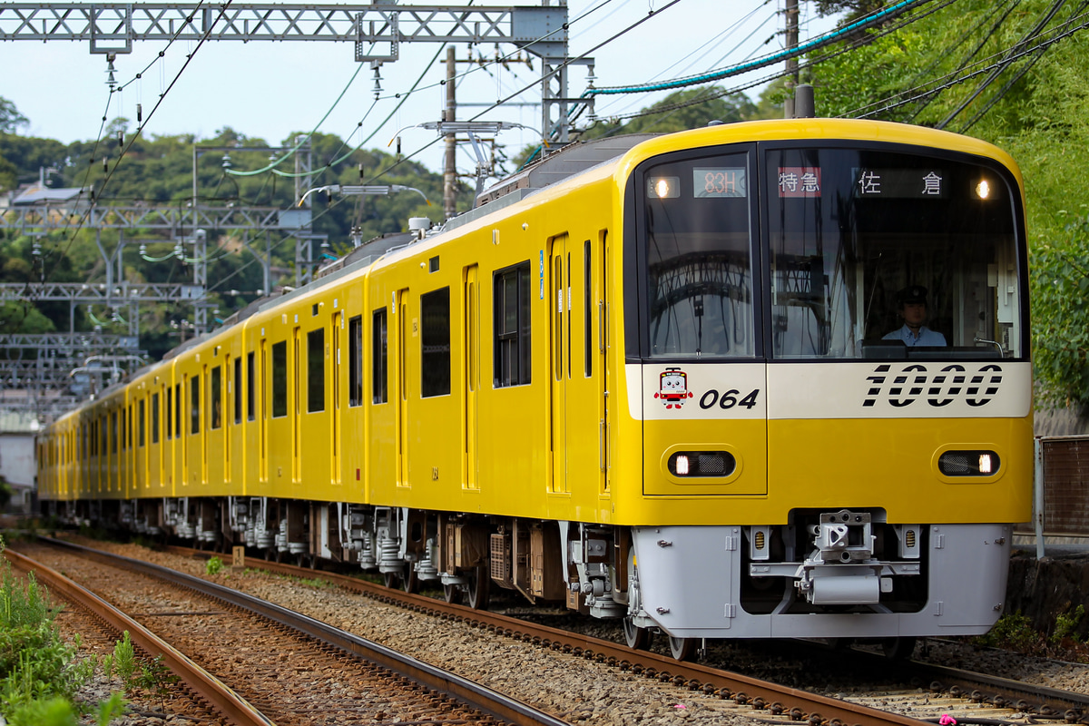 京急電鉄 車両管理区 1000形 1057F