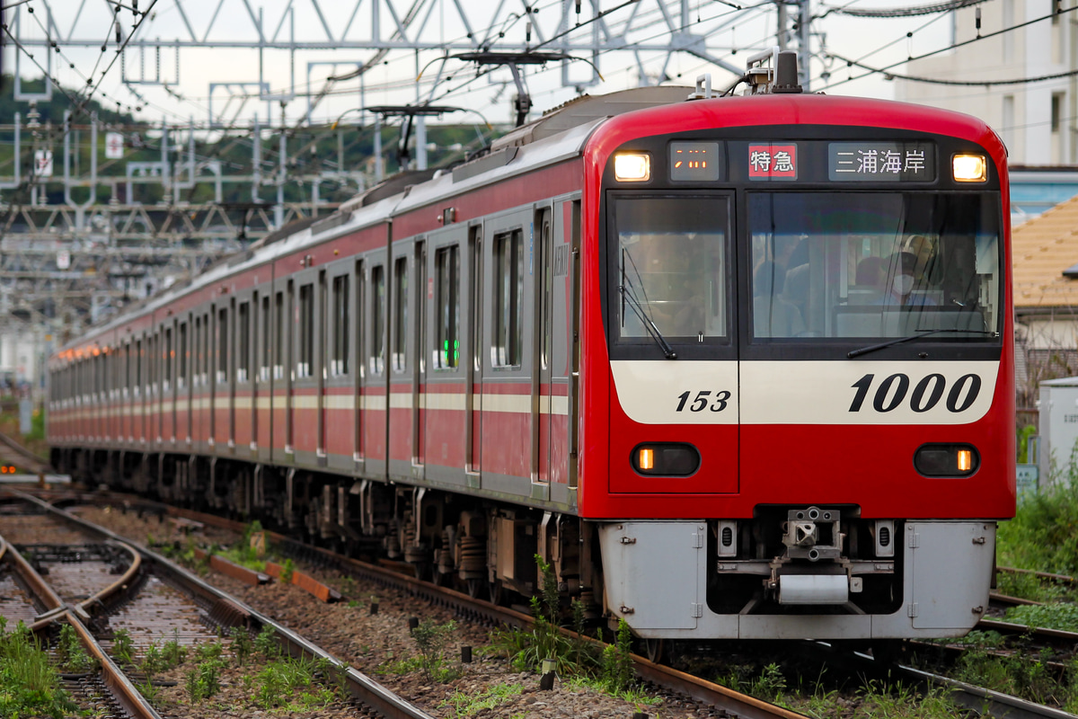 京急電鉄 車両管理区 1000形 1153F