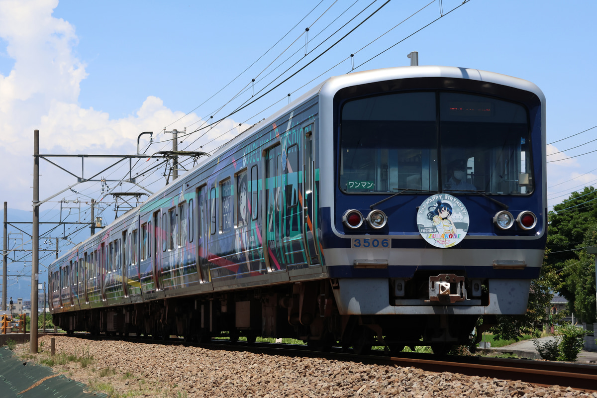 伊豆箱根鉄道 大場電車工場 3000系 3506編成