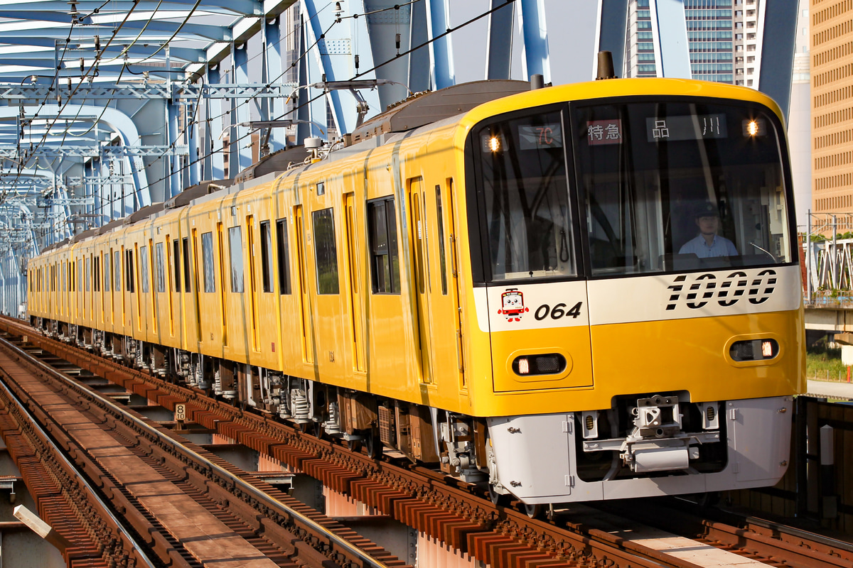 京急電鉄 車両管理区 1000形 1057F