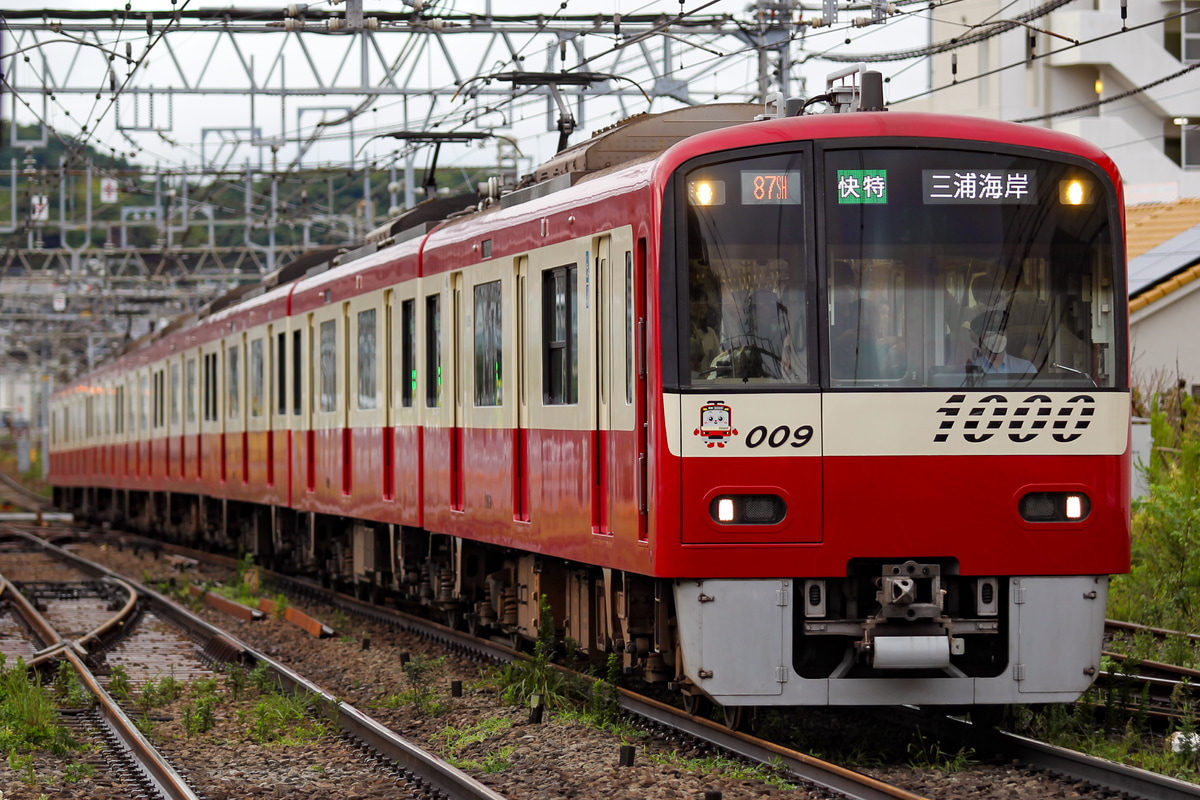 京急電鉄 新町検車区 1000形 1009F