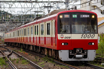 京急電鉄1000形1009Fを金沢八景駅で撮影した画像