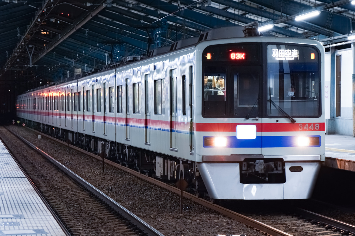 京成電鉄 宗吾車両基地 3400形 3448