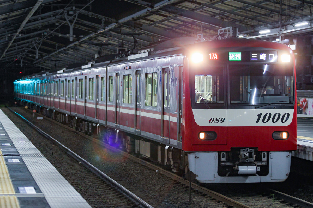 京急電鉄 車両管理区 1000形 1089F