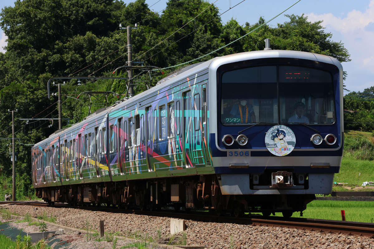 伊豆箱根鉄道 大場電車工場 3000系 3506編成