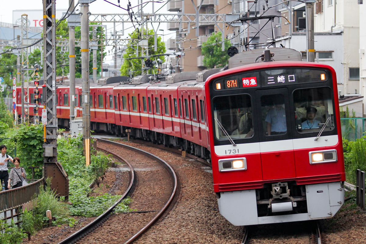 京急電鉄 車両管理区 1500形 1731F