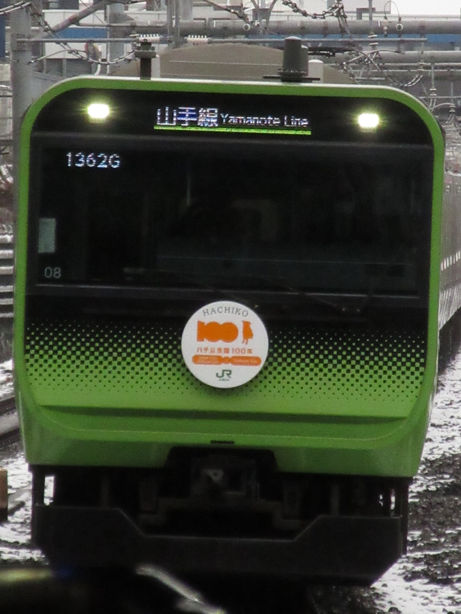 JR東日本  E235系 トウ08編成