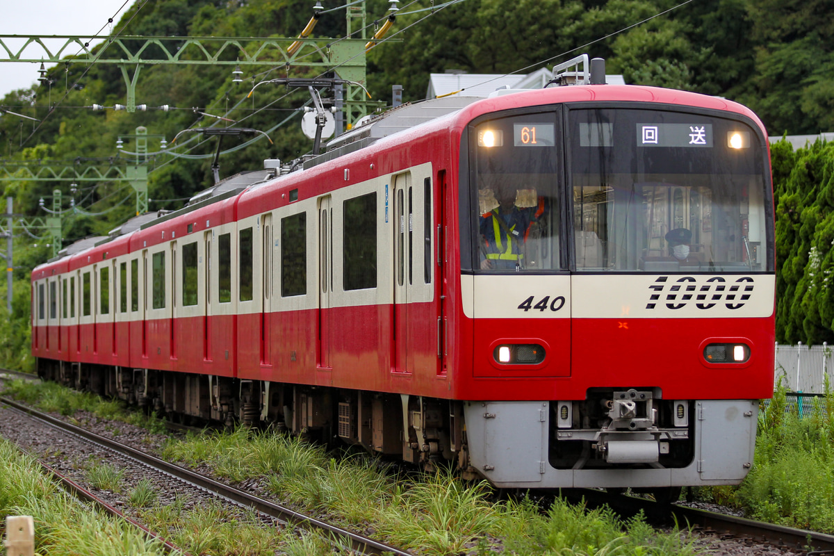 京急電鉄 新町検車区 1000形 1437F